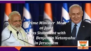 Prime Minister  Modi  at Joint  Press Statement with  Israel PM  Benjamin Netanyahu  in Jerusalem