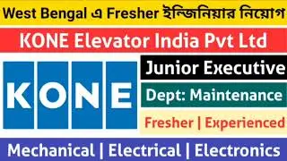 KONE Elevator Recruitment || Engineering Jobs Vacancy In Kolkata, West Bengal