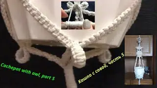 Macrame creativity, cachepot with owl, part 5, brush and loop. Simple macram&eacute;.