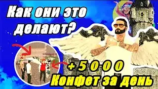 Онлайн РП хэллоуин😱Безумный фарм конфет секретная тактика