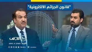 خبير يؤشر ثغرات داخل 