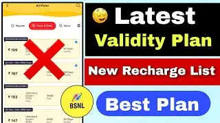 Bsnl latest validity plans | bsnl validity recharge plan | bsnl new plans 2025