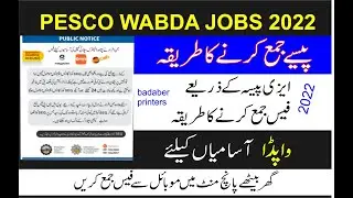 PESCO WAPDA Jobs Easy Paisa Payment||How to pay Wapda PESCO Fees on Easypaisa App||Easy Paisa PESCO