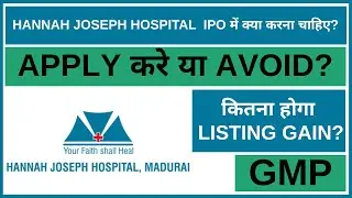 Hannah Joseph Hospital IPO Analysis &bull; Hannah Joseph Hospital IPO Review &bull; GMP &bull; IPO &bull; Dailystock