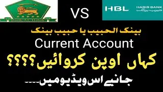 Bank Al Habib Current account Vs HBL Current Account | Facilities and Benefits