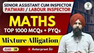 Mixture & Alligation | Top 1000 MCQs Series | Class-38 | Punjab Exams 2024 | Antarpreet Sir