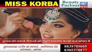 CHHATTISGARH M4S NEWS: MEDIA4SUPPORT HINDI NEWS BULLETIN 03OCT 2021