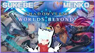 【Shadowverse: Worlds Beyond】ゆるゆるルームマッチ！！【SB】
