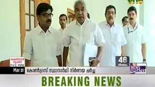 Congress candidate discussion; Dispute between Congress (A) & Congress (I) continues