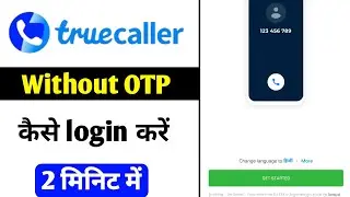 Truecaller Login Without Otp | Truecaller Mai Login Kaise Kare Without OTP