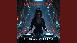 ВАРВАРА