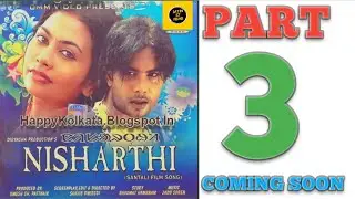 Nisarthi Santali Film | Super Hit Santali Film | Part 3