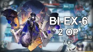 [Arknights] BI-EX-6 | 2 Op