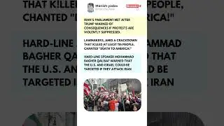 Tensions Explode: Iran Warns U.S. & Israel! ⚠️🇮🇷