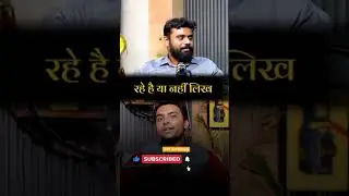 Coaching VS Self Study🔥 || ft. Aditya Ranjan Sir #study #motivation #CoachingVsSelfStudy, #upsc #ips