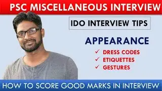 PSC MISCELLANEOUS INTERVIEW IDO INTERVIEW। কিভাবে APPEAR হবে?DRESS CODES।GESTURES। বিস্তারিত আলোচনা।
