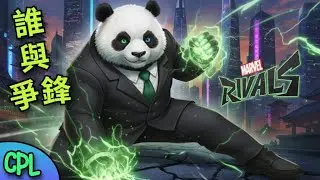 【CPLive】  Hit Ur Lung 好睇｜ Rainbow Six Siege + Where Winds Meet #燕雲十六聲 #cs2 #r6 #marvelrivals #漫威爭鋒