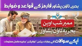 Bahria Town Peshawar Forms Details | Term's and conditions | Location | Rates | Procedure | Details