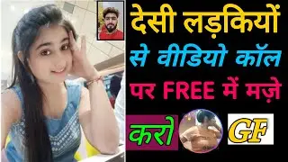 AHA Live Random Video Chat | Girls online Video Call Chat | AHA APP