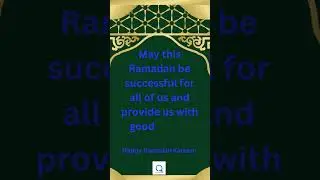 Happy Ramadan Kareem #islamicquotes #viralvideo #youtubeshorts #ramadan #quran #shorts