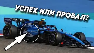 УИЛЬЯМС ПРОВАЛИТ СЕЗОН? Самый МЕДЛЕННЫЙ болид в Формуле-1?