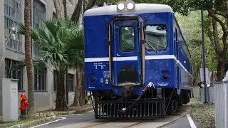 #台鐵 #國家鐵道博物館 2025/12/14 #dr2203 #台北 藍寶寶 #柴油客車 鐵博西-鐵博東 #train #taiwan #shorts @chenyiting6973 