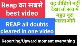 Reap 2021 update। next step after seat allotment। college reporting।upward movement।best reap video।