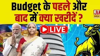 Union Budget 2026 LIVE | Stocks Buy or Sell Now | Best Stock Picks for Budget | ET Now Swadesh | FM
