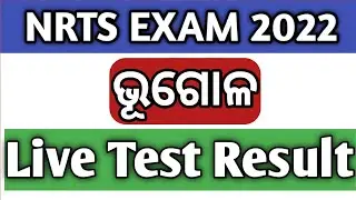 nrts result 2022// nrts exam question 2022 9th class// geography 8th class