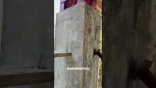 #уровень #ремонт #стройка #стяжкапола #строительство