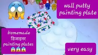 Homemade wall putty painting plate😱|diy designer painting plate /Batool art design