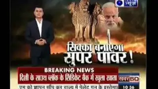 One Rupee Investment on Indian Army - Magic By Narendra Modi