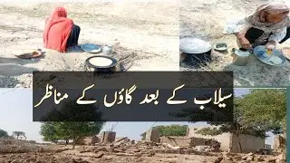 Village in Pakistan Punjab flood bahawalpur and mine is still 