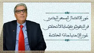 أد بوشعيب أوعبي بعنوان :
