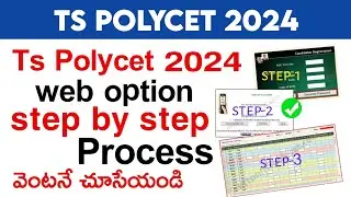 ts polycet counselling 2024 web options step by step process | ts polycet web options 2024