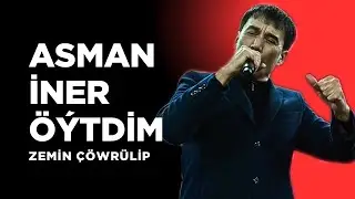 Aman Kadyrow - Yatlama Aydym | Turkmen Toy |  Janly Ses