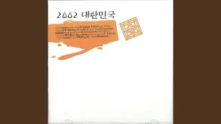 Hey Luv (Shadow Mix) (Feat. C-Luv)