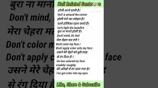 Holi related English sentences/ Holi Related sentences/ learn English with Soni #shorts