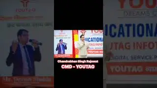Youtag Infotech Pvt Ltd: Legally Registered Indian Company Under Government Regulations