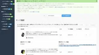 Arrows10 - アマゾン 検索KW抽出ツール