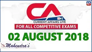 02 August | Current Affairs 2018 at 7 am | UPSC, SBI Mains, Railway, SSC CGL