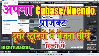 Exporting OMF In Cubase || How To Export and Import OMF File In Cubase ||