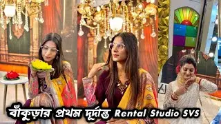 Bankura 1st Rental Studio | Exclusive and Authentic Background | Best Photography Studio Background