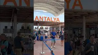 ARRIVED in Antalya❗️Turkey NOW. Delight at the AIRPORT #turkey #antalya #airport