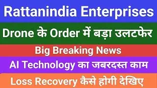 rattan india enterprises share today news live, rattan india neosky drone news today,rattan india ta