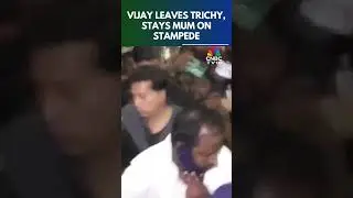 Паника на митинге Виджая: актёр уезжает из аэропорта Тричи, не называя числа погибших | N18S