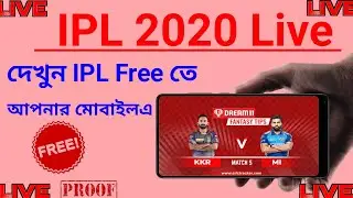 How To Watch LIVE IPL Match 2020 || LIFE Proof 100% Working ||  IPL Free  Me Kaise Dekhe 2020