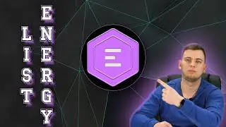 Energy List (LIST) - ILO вот-вот начнется!