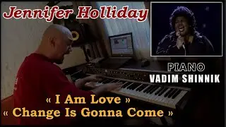 Jennifer Holliday: &laquo;I Am Love&raquo; &laquo;Change Is Gonna Come&raquo; | 🎹 Vadim Shinnik