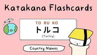 Katakana Flashcards for Beginner! Can you read Country Names in 5 seconds?